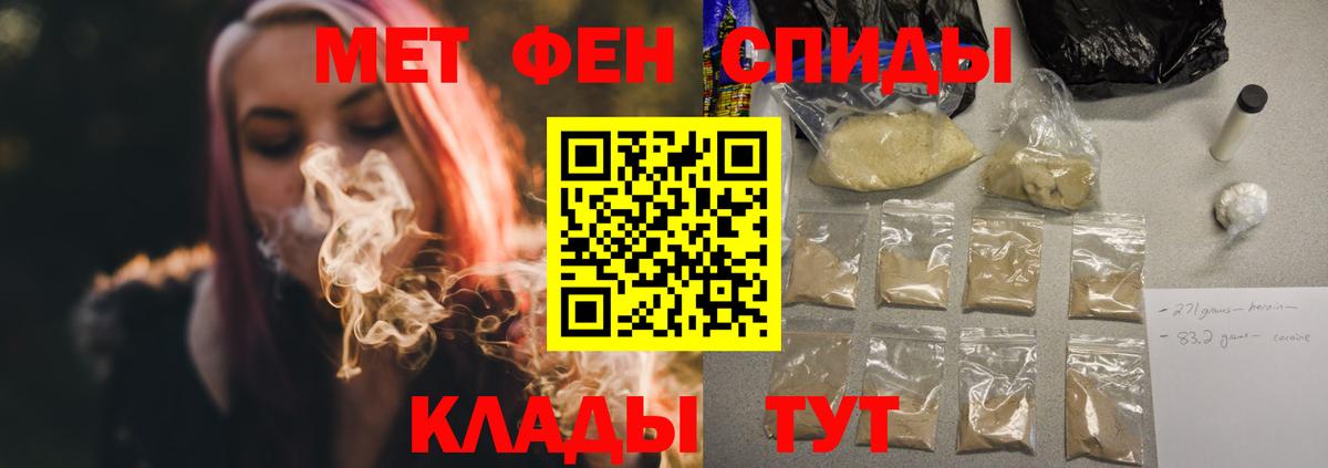 Бошки Шишки  Гашиш  Вход с VPN  Кокаин  Мефедрон   Кызыл  Меф МЯУ МЯУ  APVP СОЛЬ кристаллы 