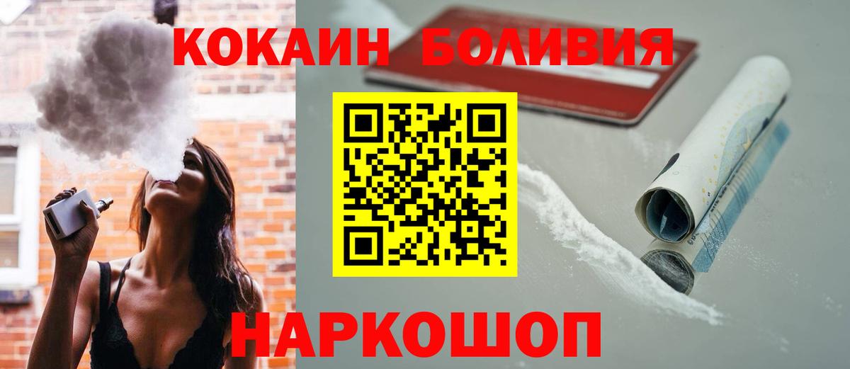 Кокаин Columbia Кызыл