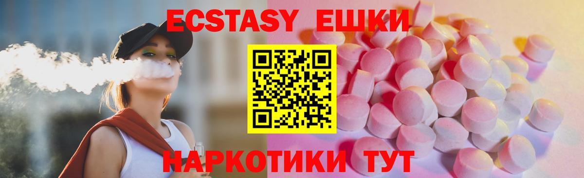 Ecstasy Punisher  цена наркотик  Кызыл  Экстази  Ecstasy 280 MDMA  Вход с VPN 