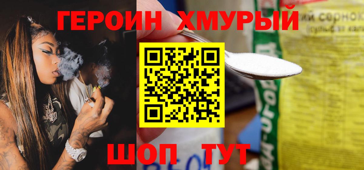 Вейп ТГК Кызыл