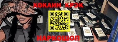 марки nbome Бузулук