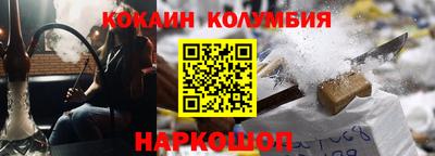 марки nbome Бузулук