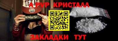 наркотики Железногорск