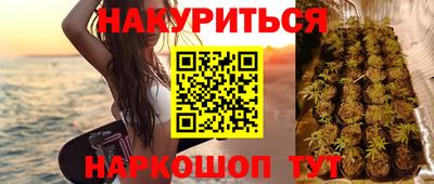 марки nbome Бузулук