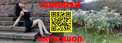 кокаин перу Железноводск