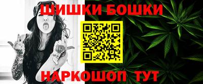 марки nbome Бузулук