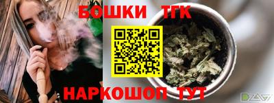 марки nbome Бузулук