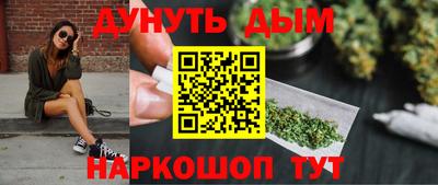 марки nbome Бузулук