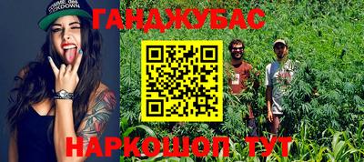 дурь Бугуруслан