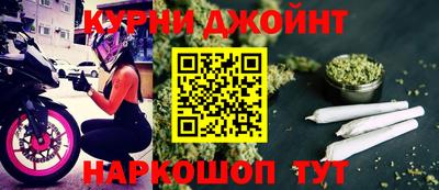 марки nbome Бузулук