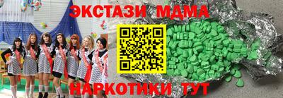 дурь Бугуруслан