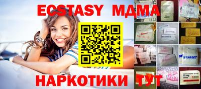 марки nbome Бузулук