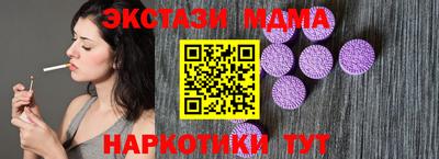 марки nbome Бузулук