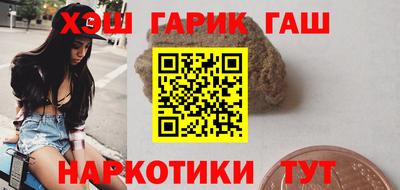 марки nbome Бузулук