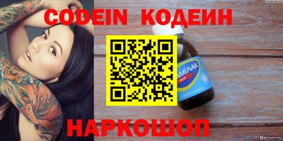 марки nbome Бузулук