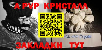 марки nbome Бузулук