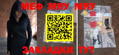дурь Бугуруслан