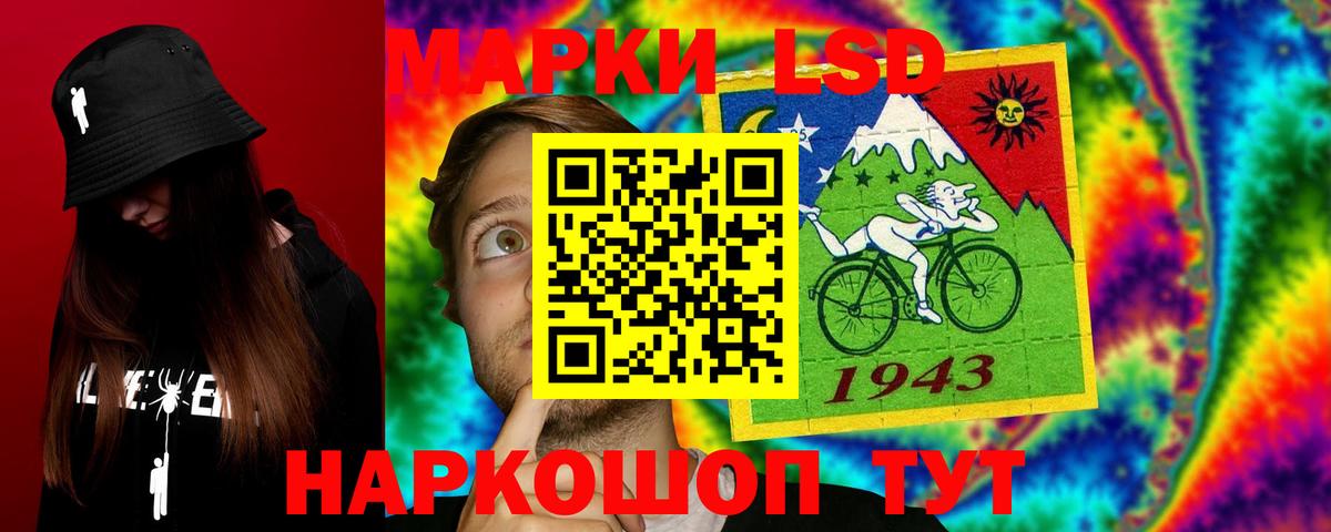 Кызыл  LSD-25 экстази ecstasy  LSD-25 экстази ecstasy  ЛСД экстази  Вход с VPN 