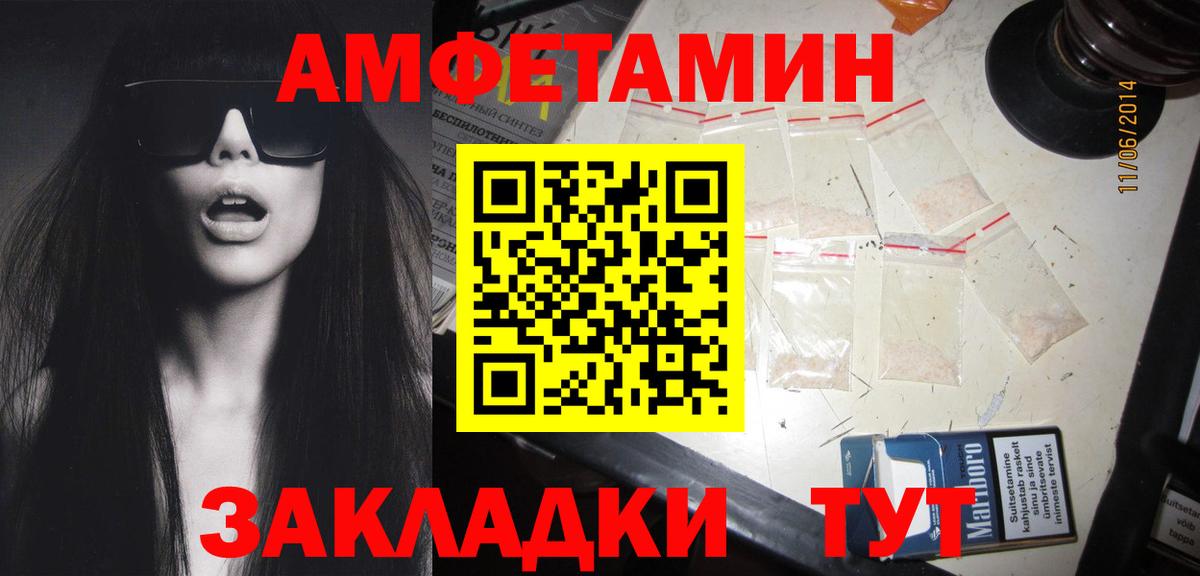 Первитин мет  Вход с VPN  Первитин мет  Кызыл 