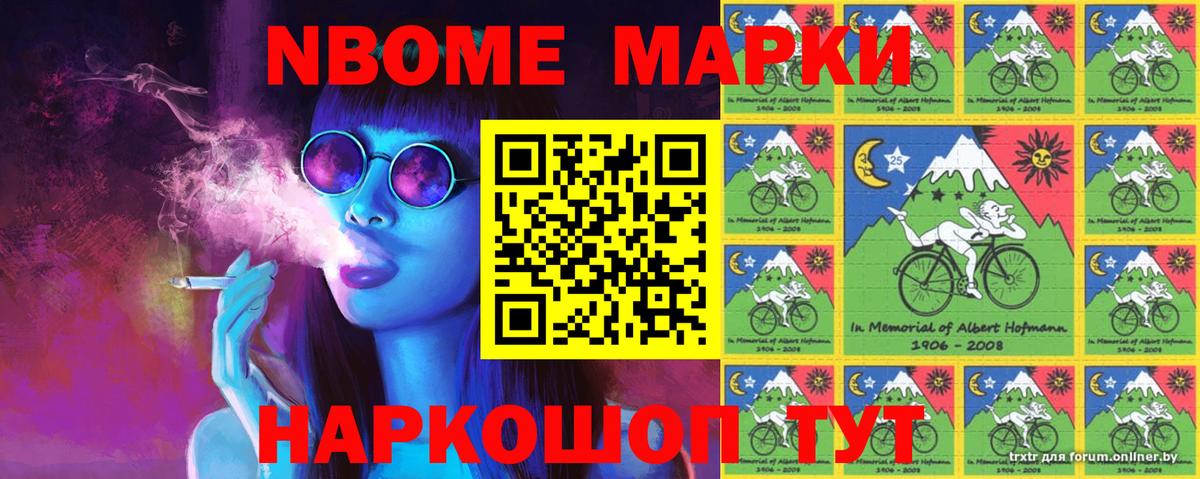 Наркотические марки 1500мкг  Вход с VPN  что такое наркотик  Наркотические марки 1500мкг  Кызыл 