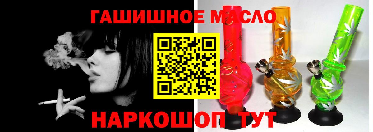 Кызыл  Дистиллят ТГК Wax  Вход с VPN 