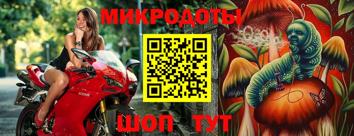 Псилоцибиновые грибы ЛСД  Вход с VPN  Кызыл  Галлюциногенные грибы мухоморы 