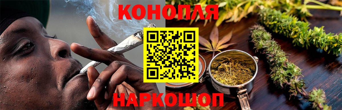 Каннабис Bruce Banner Кызыл